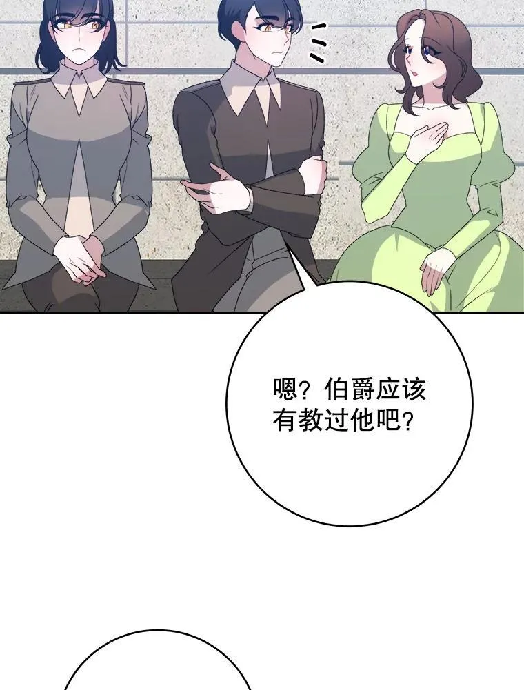 93.把荣耀献给她15