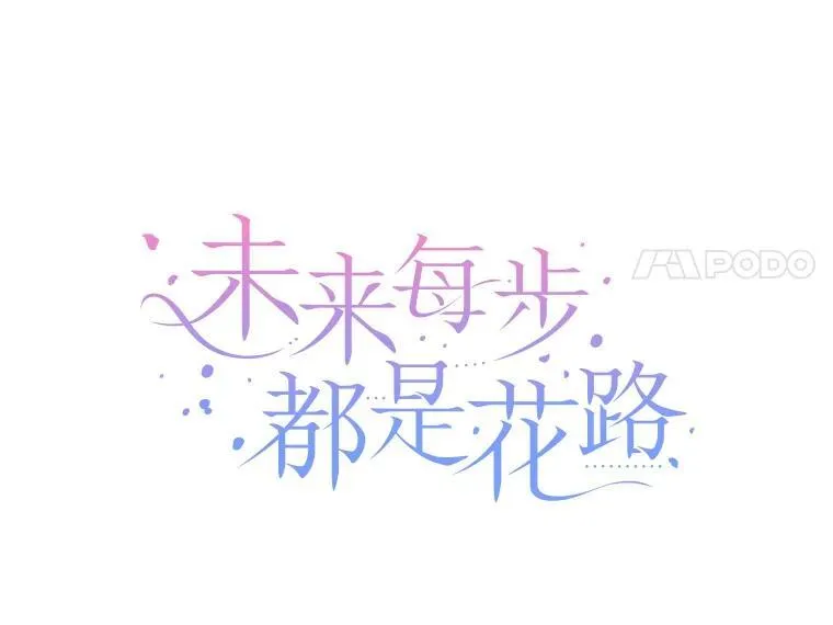 73.秘密接触51
