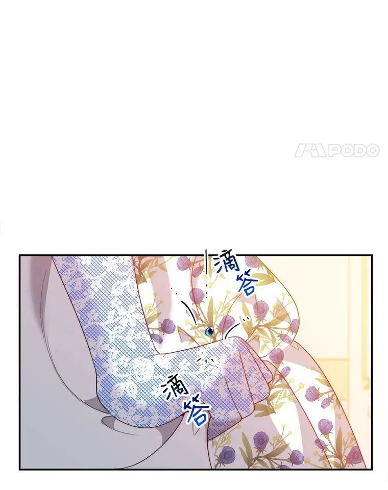 46.伊兰特一家30