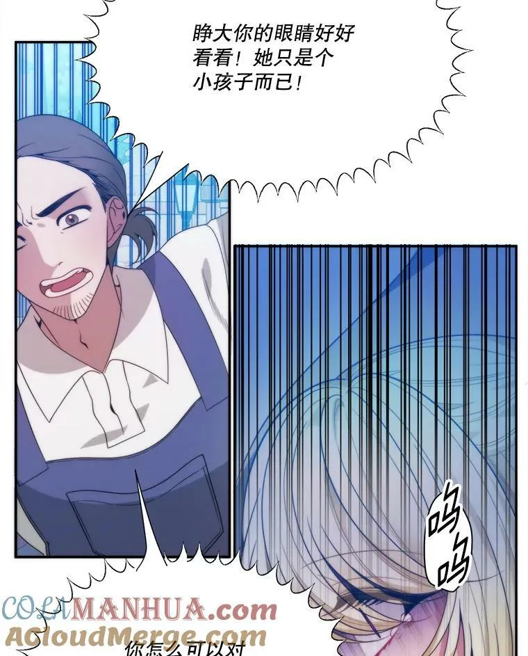 51.讨厌你的人终会消失12