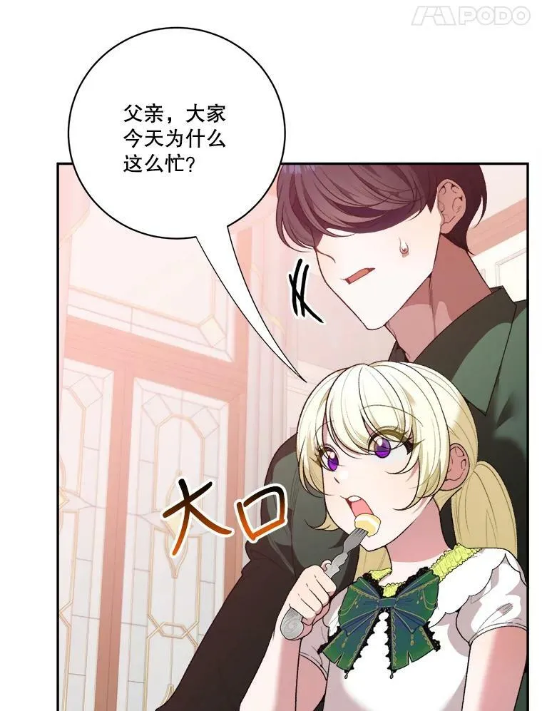 45.举行派对13