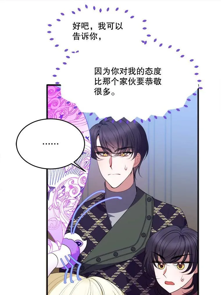 41.恢复健康54