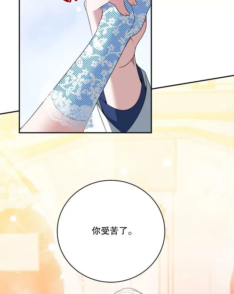 46.伊兰特一家25