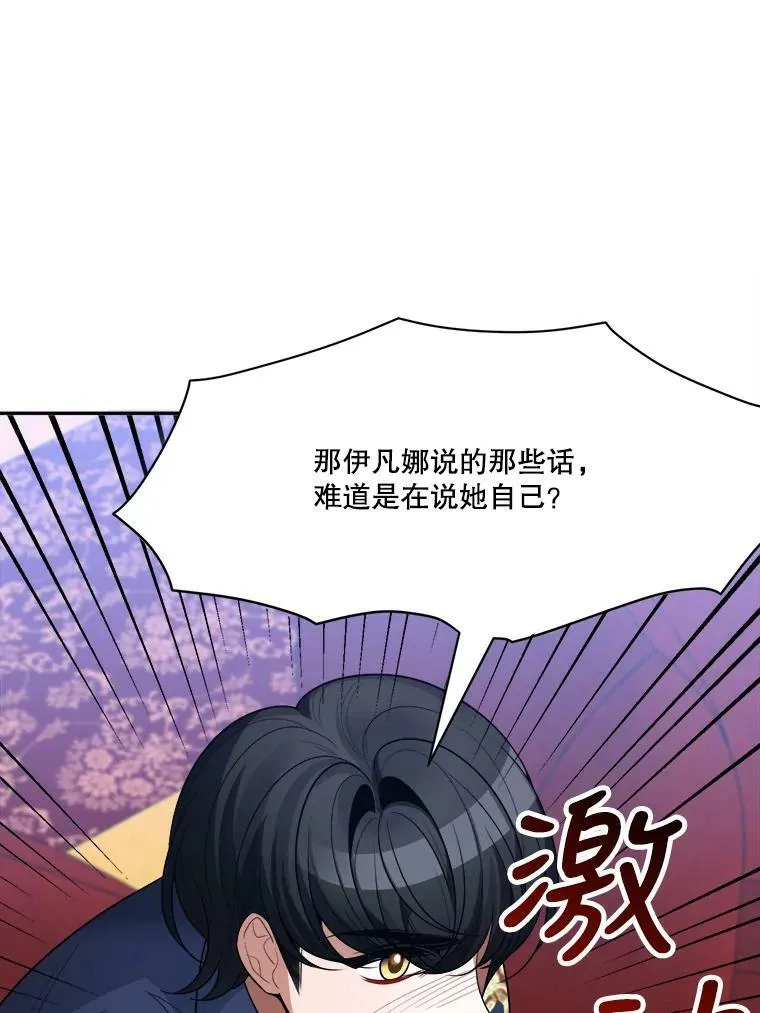 33.太阳与月亮59