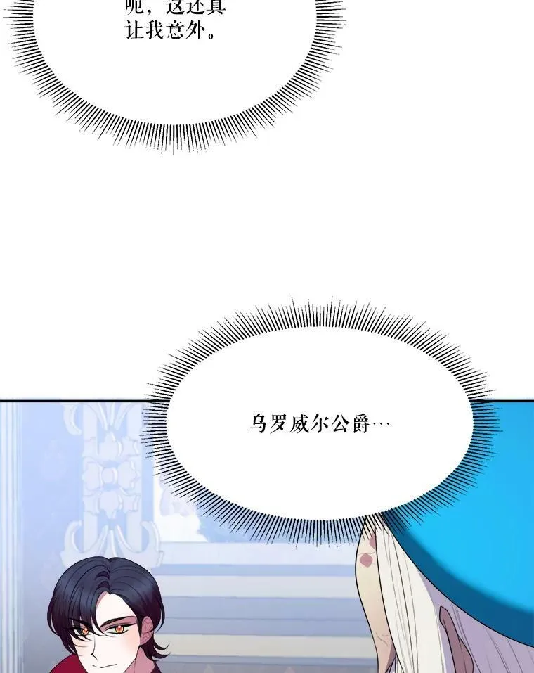 42.暴露身份107