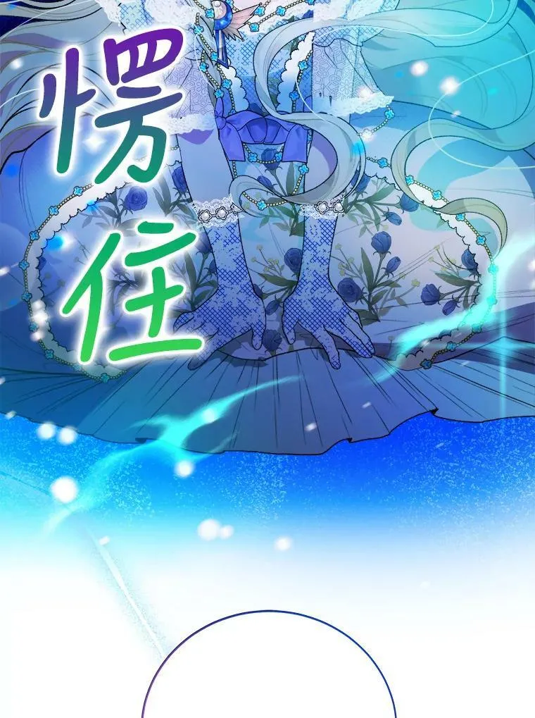 45.举行派对103