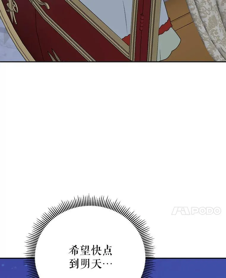 92.剑术大会76