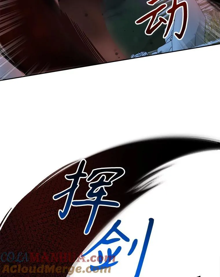 77.一起战斗104