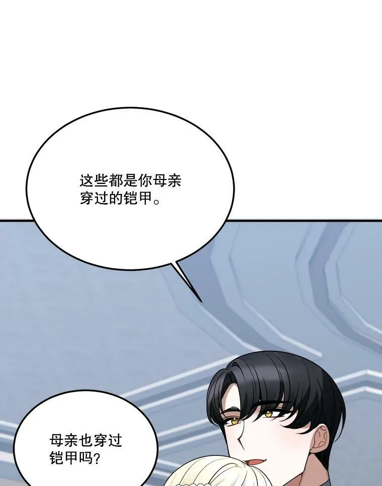 22.铠甲39