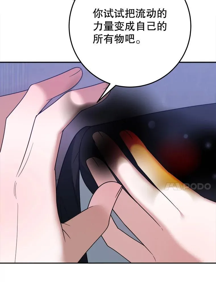 73.秘密接触65