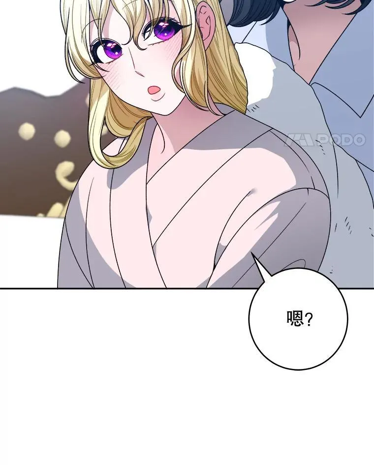 85.王国联盟10