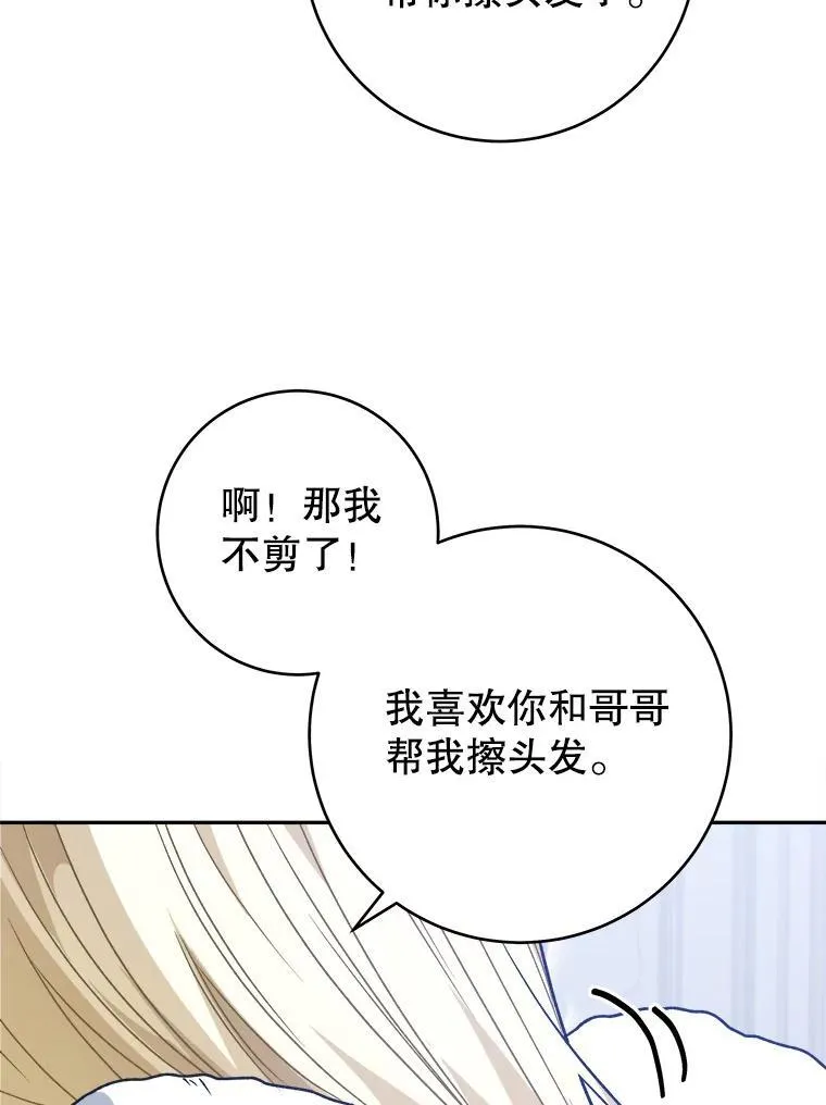 85.王国联盟15