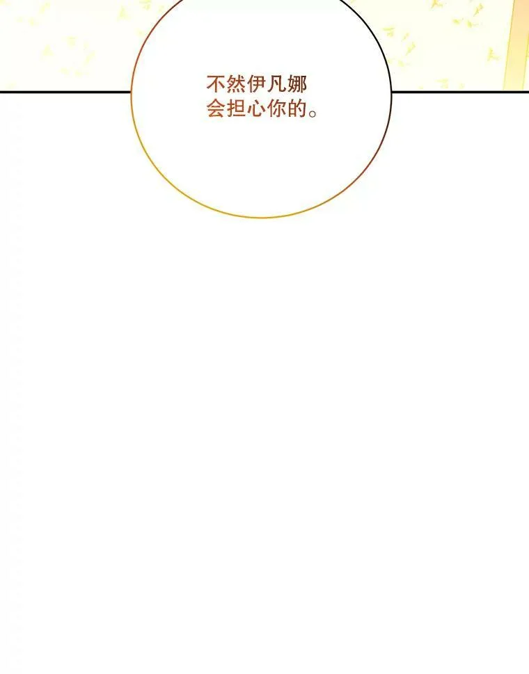 48.道谢102
