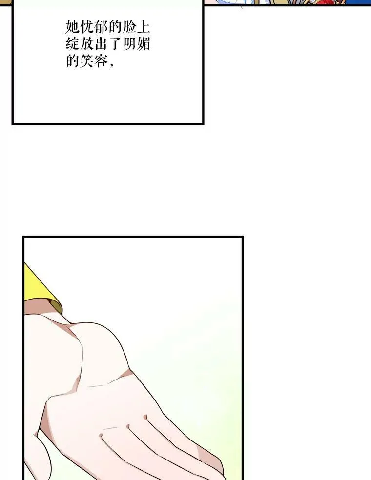 29.2年后41