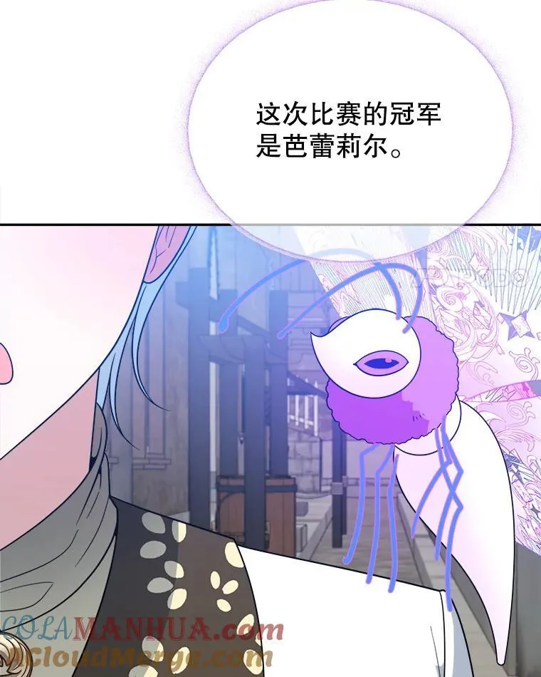 67.黑网108