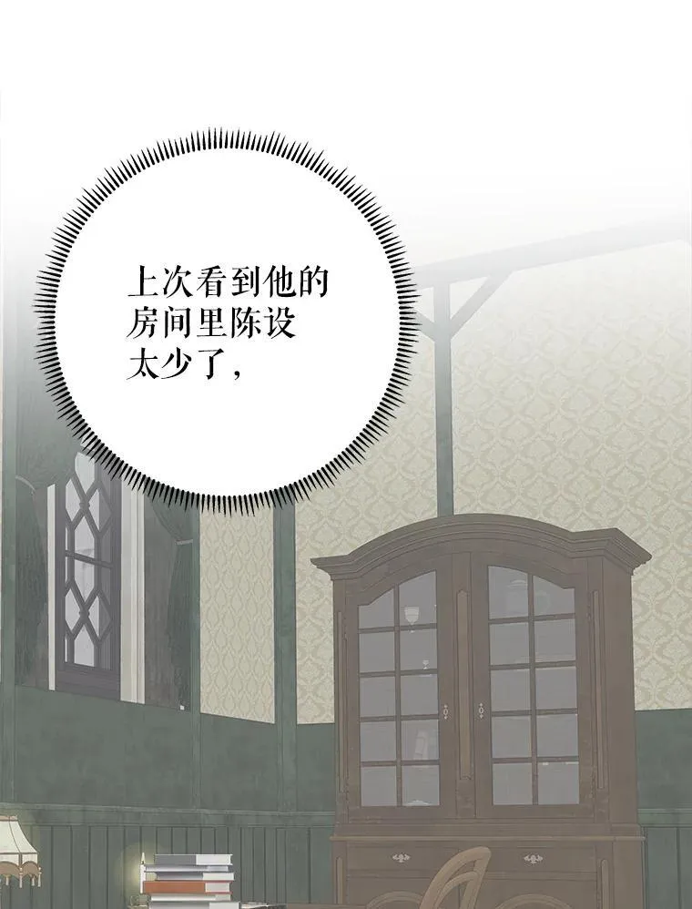 75.接受离别14