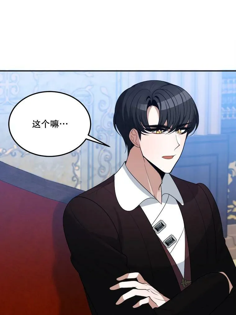 33.太阳与月亮61