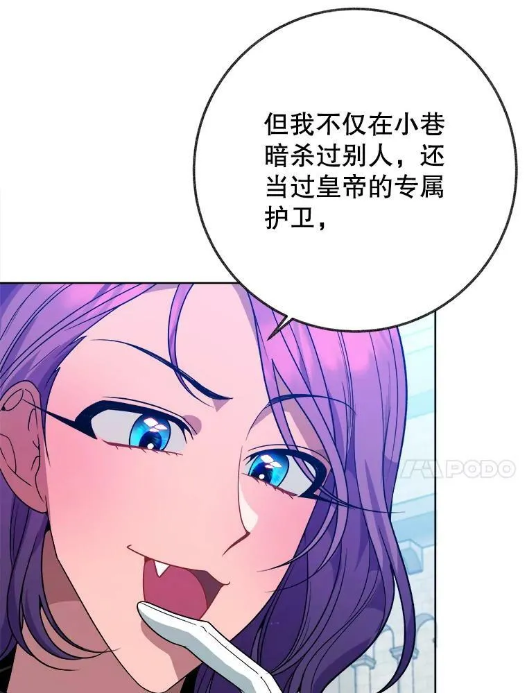 55.元媛舞会13
