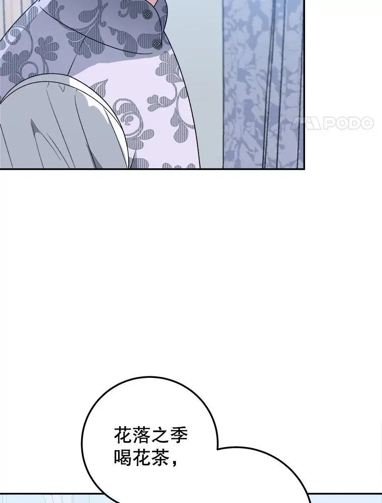 83.浮出水面的真相34