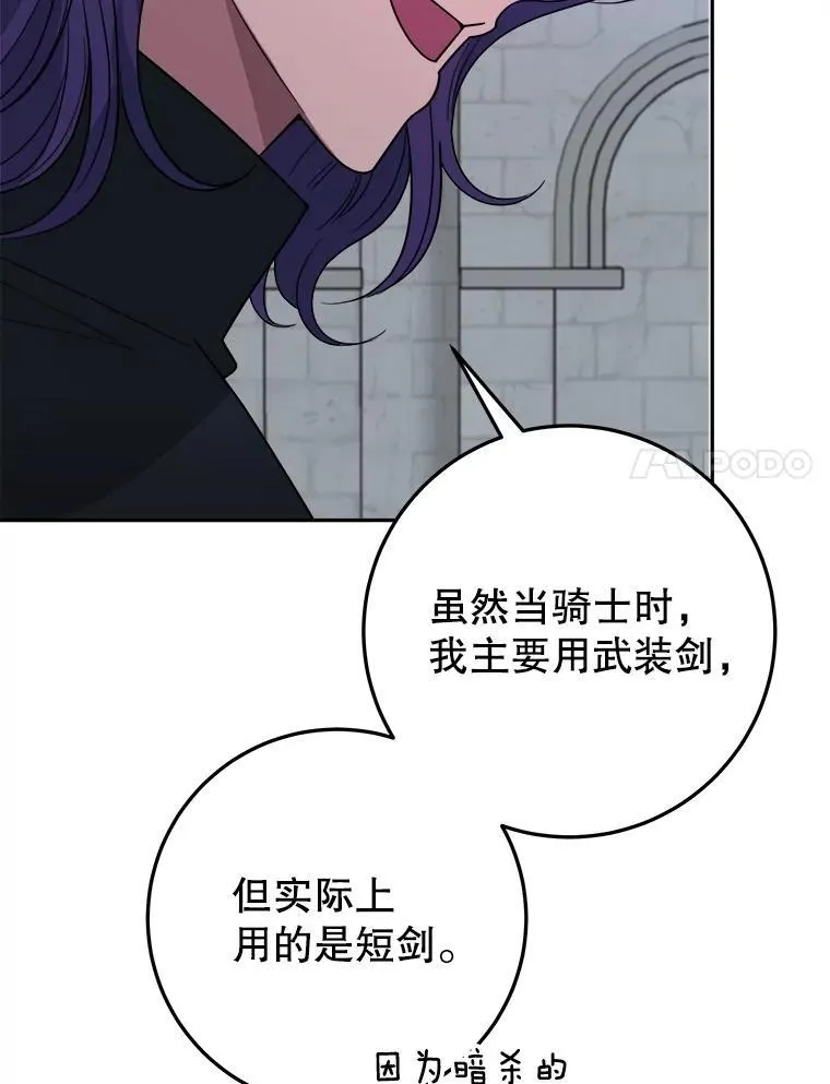 72.隐瞒59