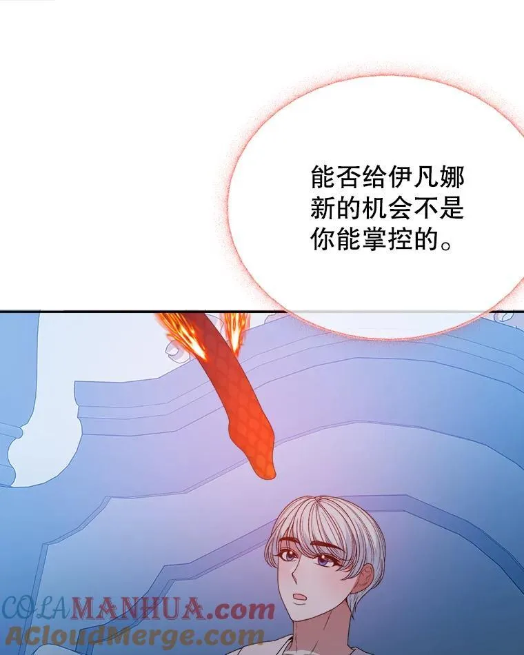 84.善意的谎言76
