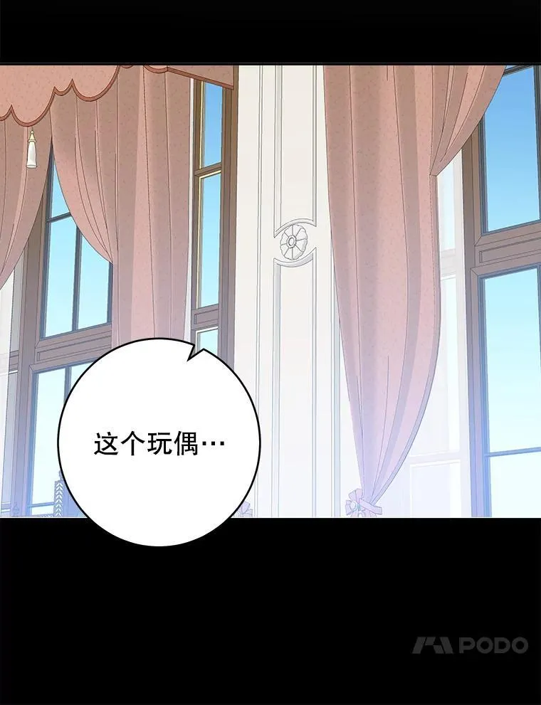 88.亲手做的玩偶67