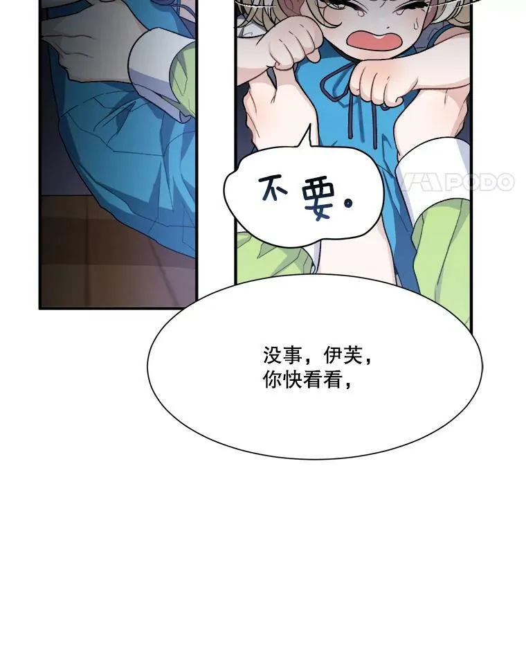 1.父亲？35