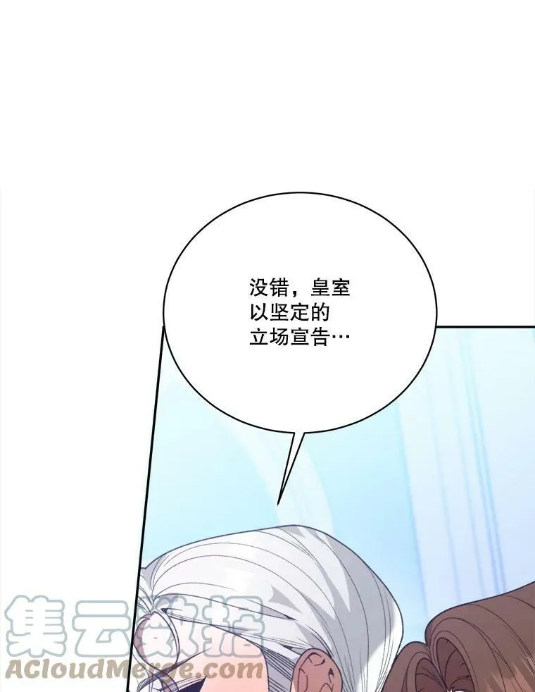 47.无法得知的病因96