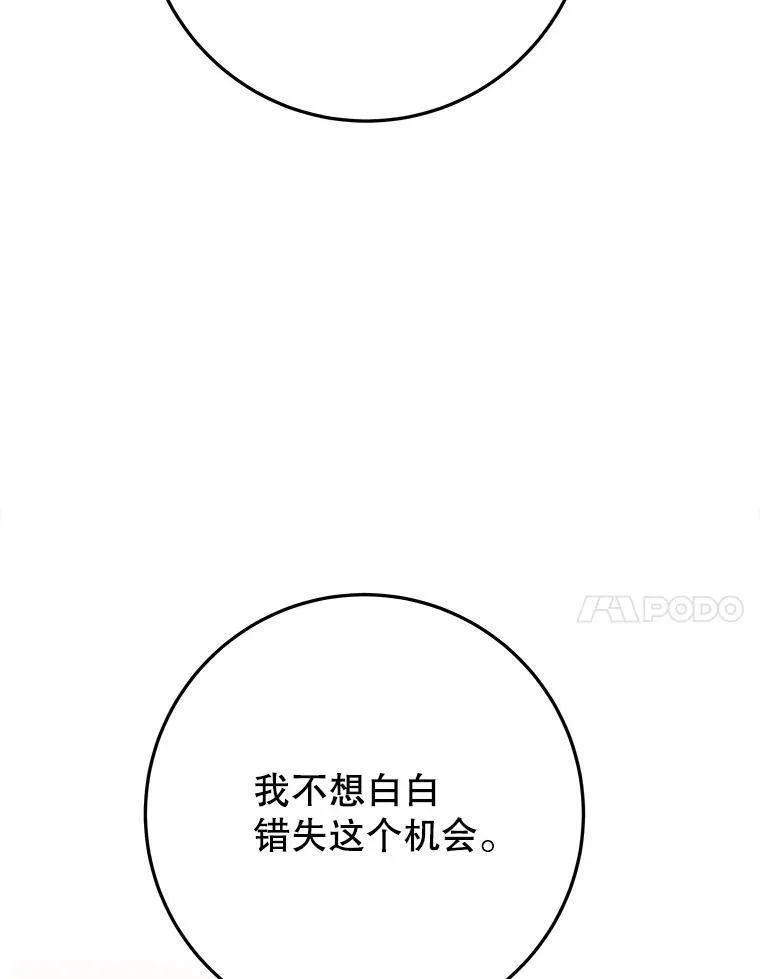 68.魔法装备43