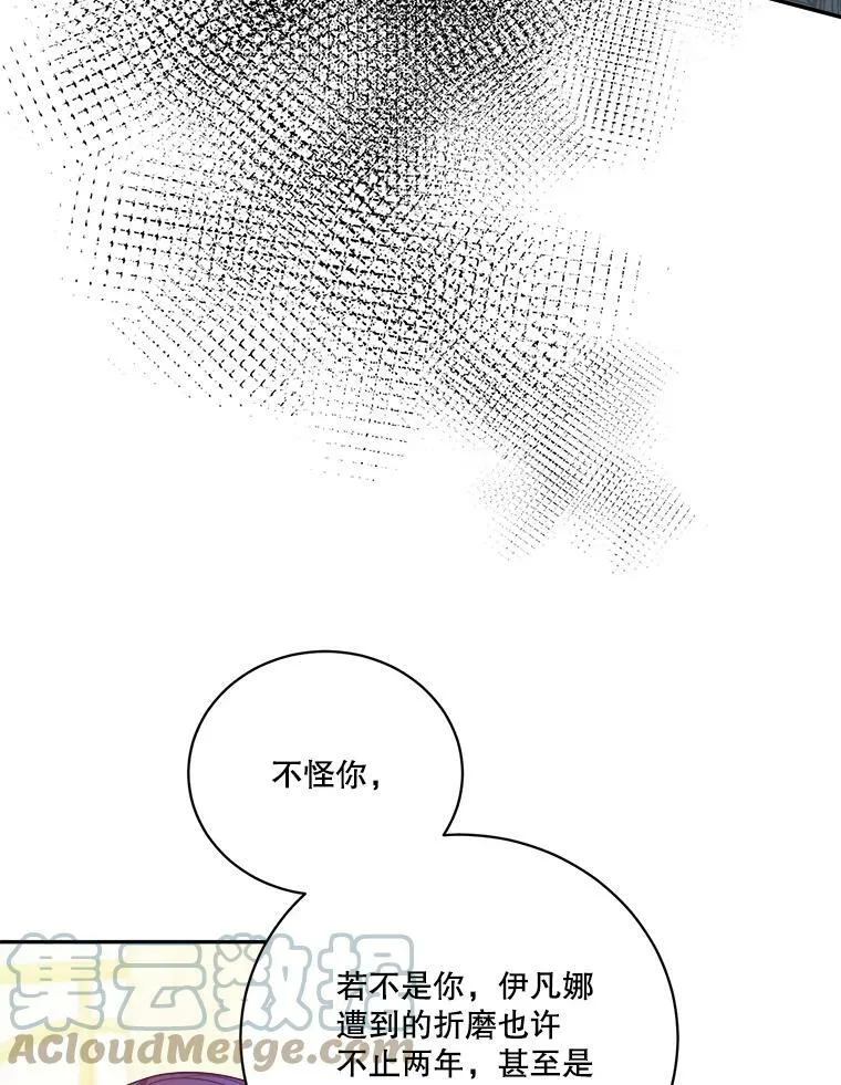 48.道谢88