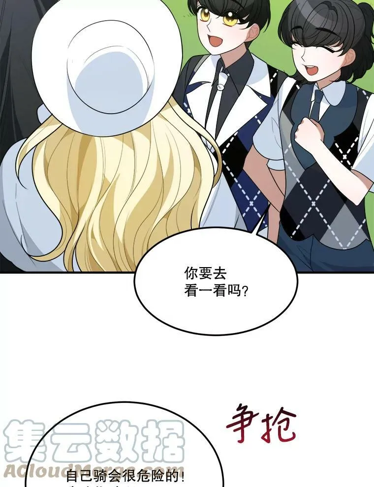 25.亲和力84