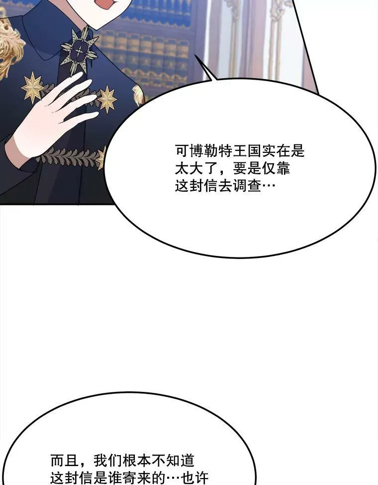 33.太阳与月亮32