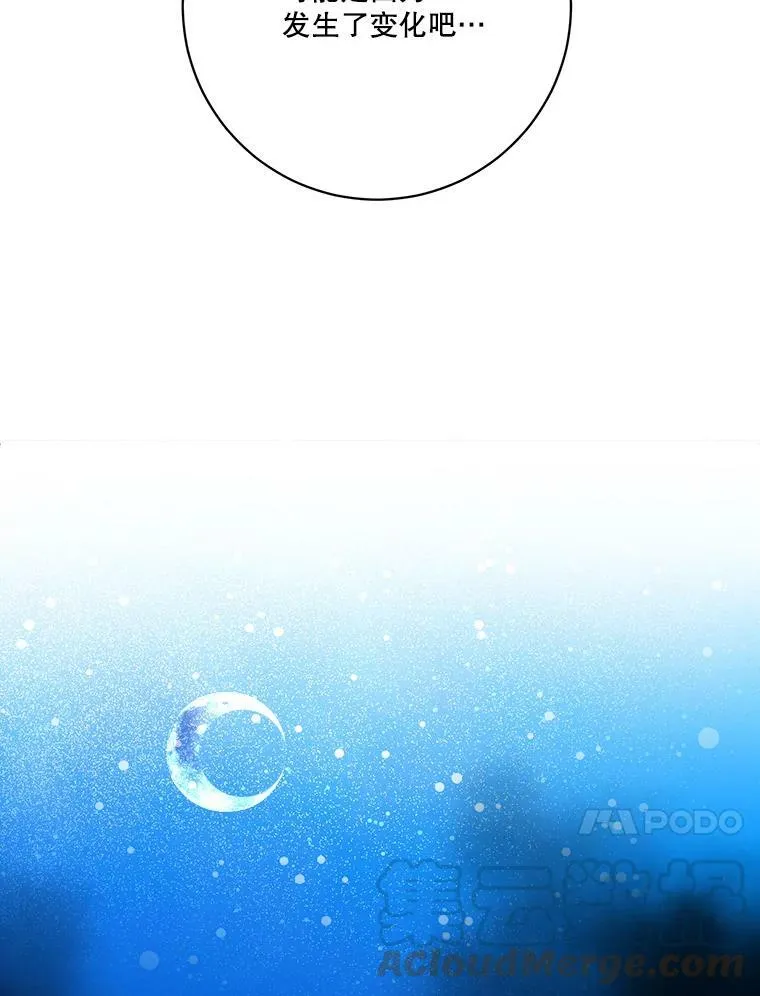 46.伊兰特一家84
