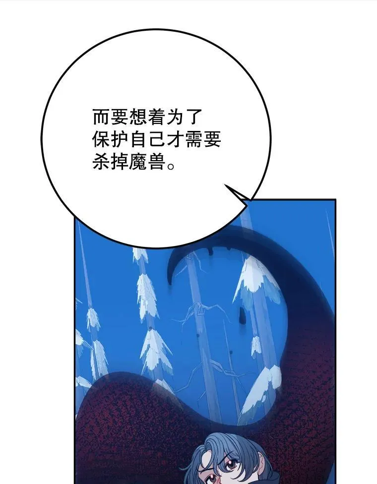 77.一起战斗77