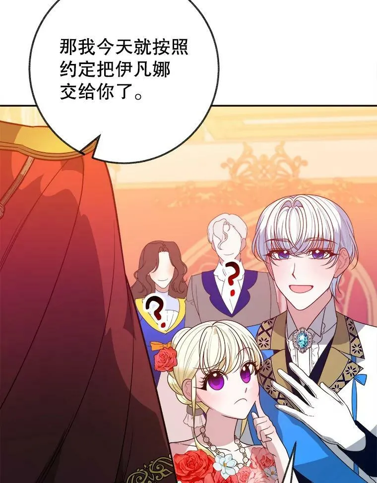 56.久别重逢87