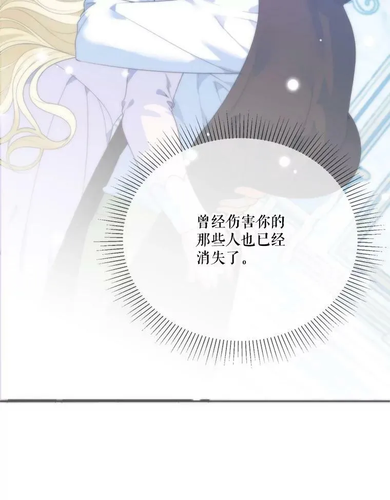 51.讨厌你的人终会消失（本季完）89