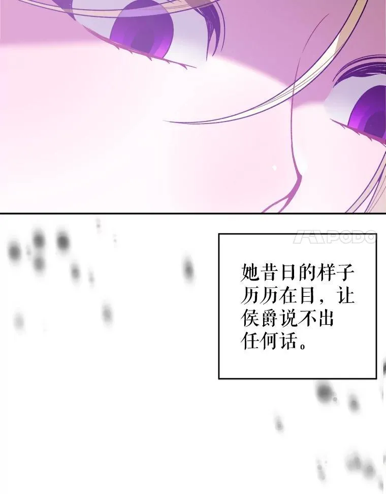 89.元媛舞会94