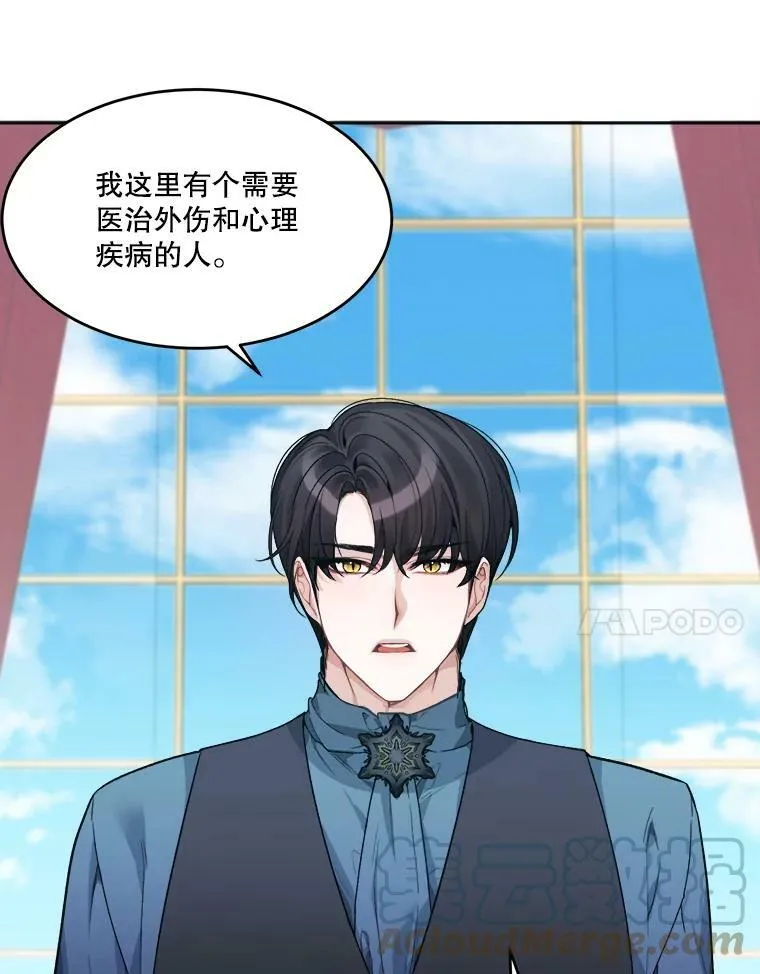 5.心理咨询6