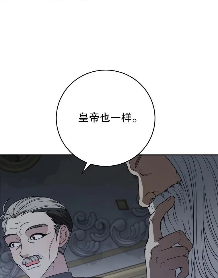 88.亲手做的玩偶45