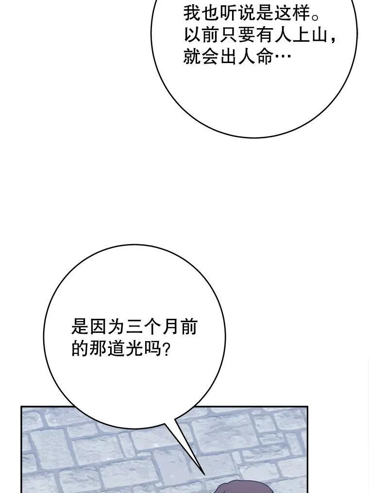 88.亲手做的玩偶5