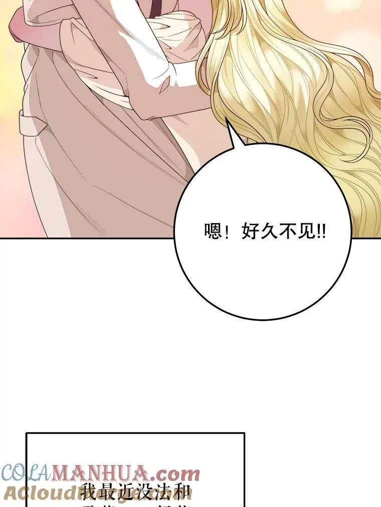 75.接受离别24
