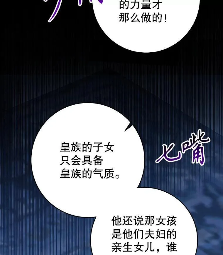 88.亲手做的玩偶42