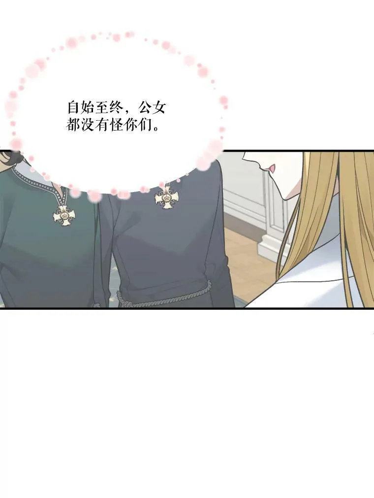13.手足的爱41