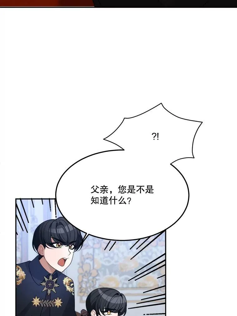 33.太阳与月亮62
