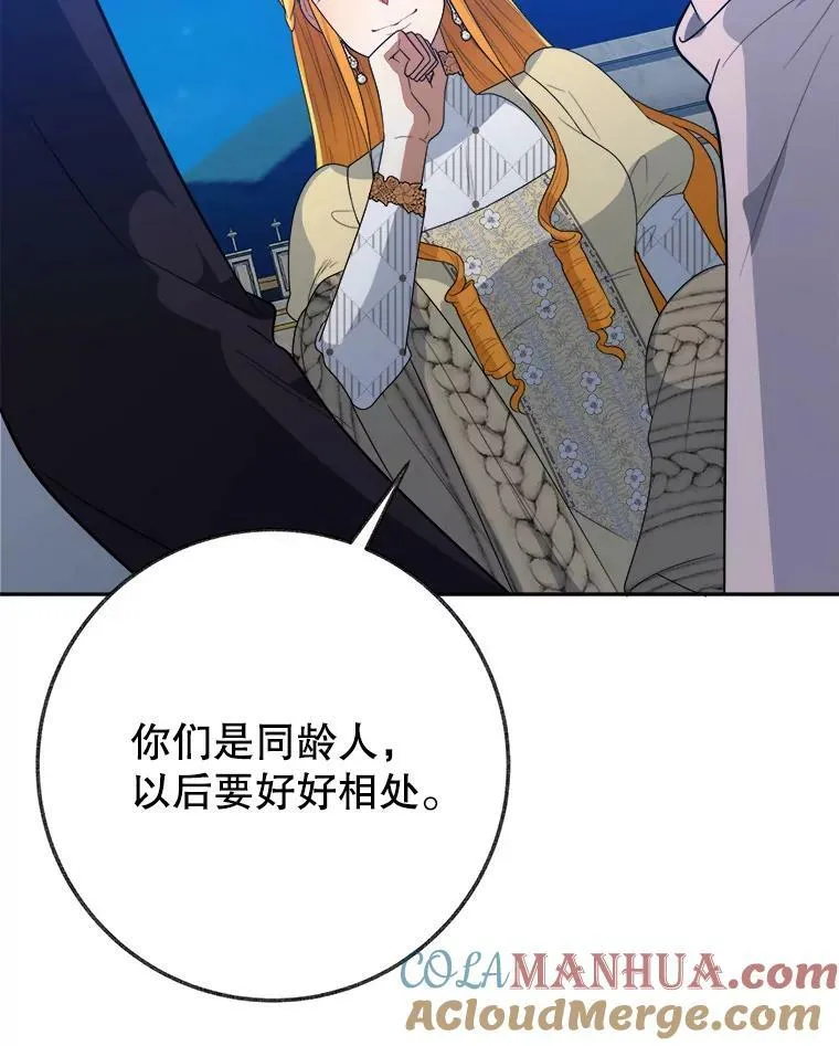 61.时间之谜28