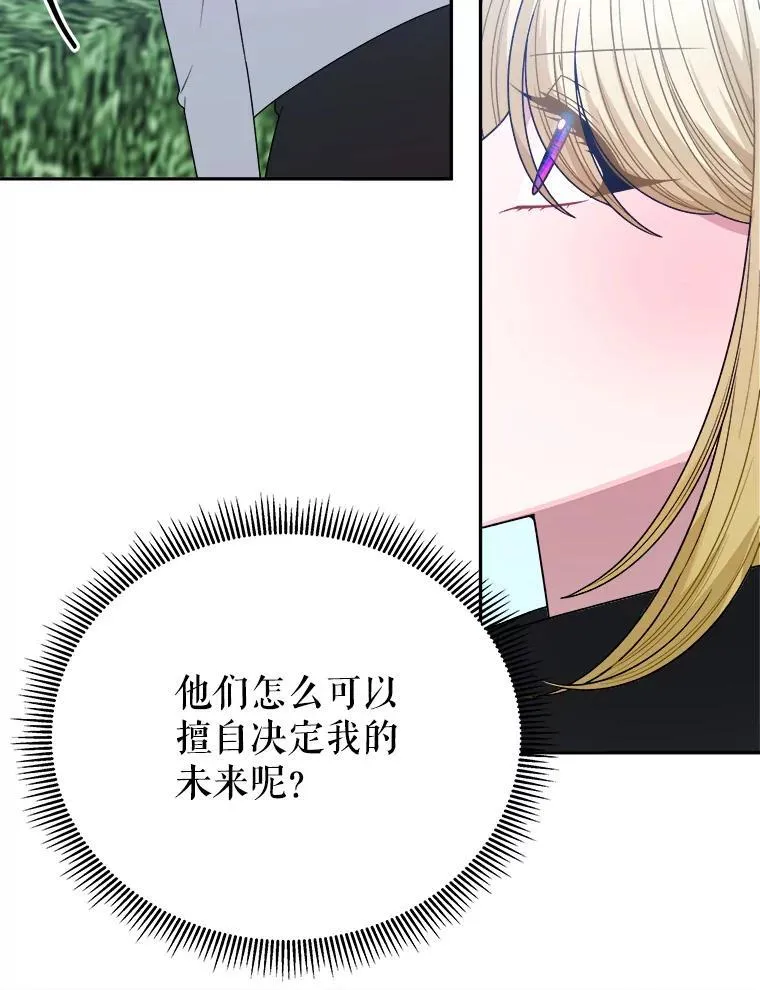 96.亲自报仇54