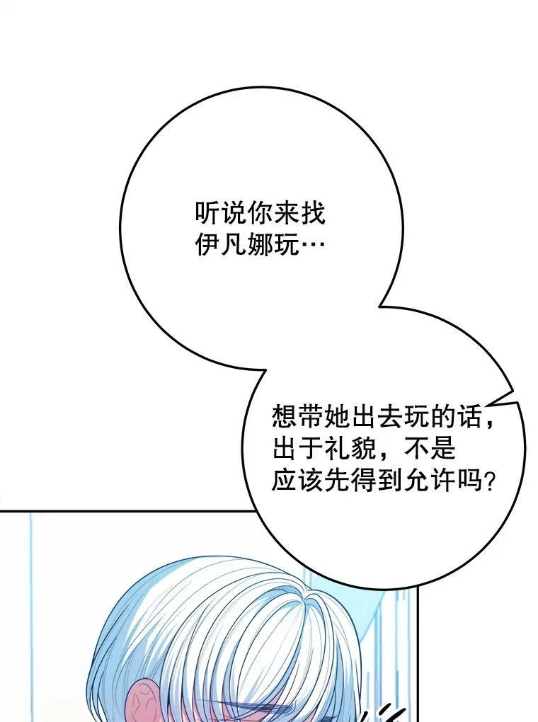 62.一起玩吧82