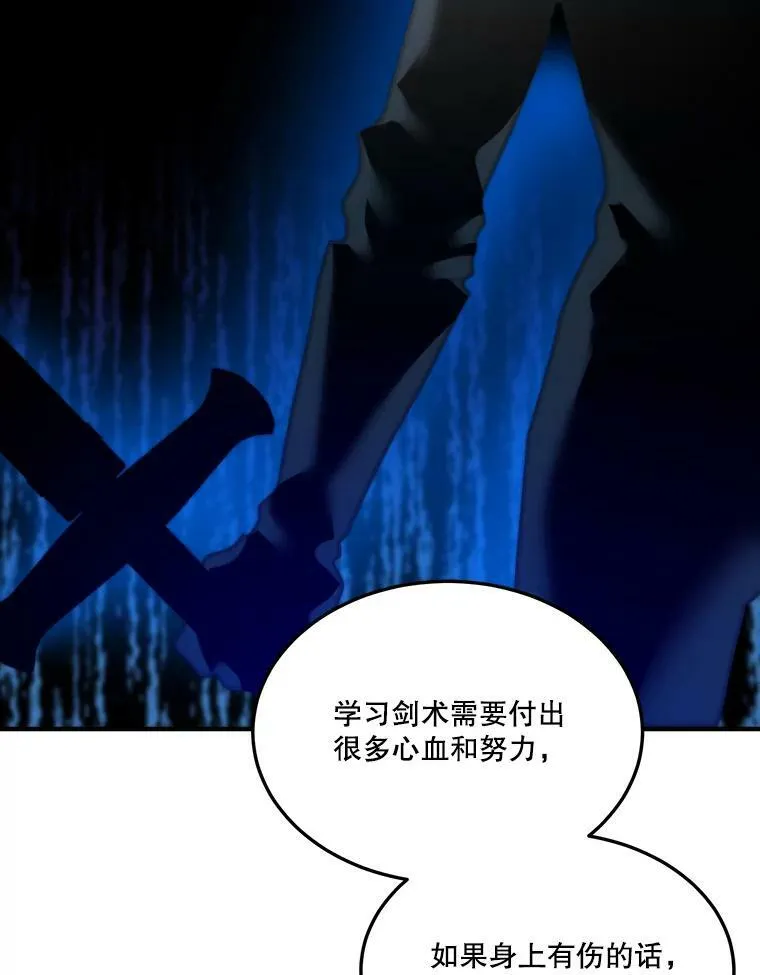 19.治疗74