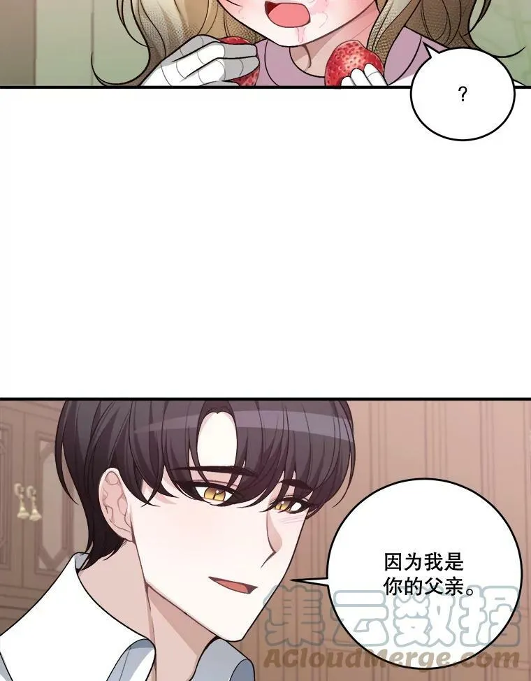7.我们要去见她。42