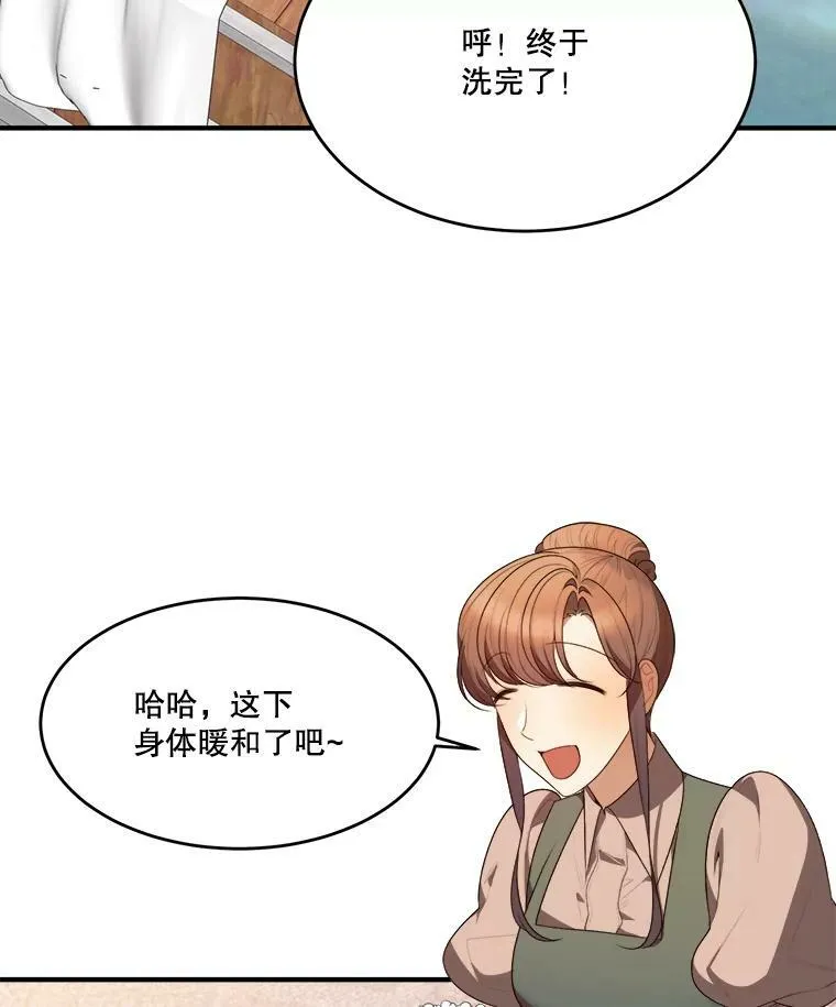 38.最后一天2